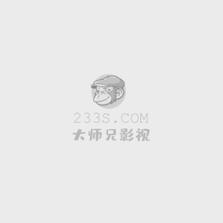 不二神探粤语